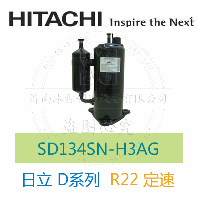 SD134SN-H3AG