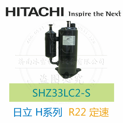SHZ33LC2-S